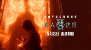 美女隐私部位无遮挡